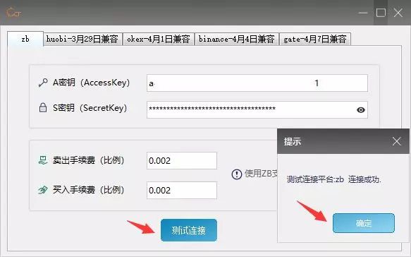 比特币开发api(比特币开发者可以作弊吗)