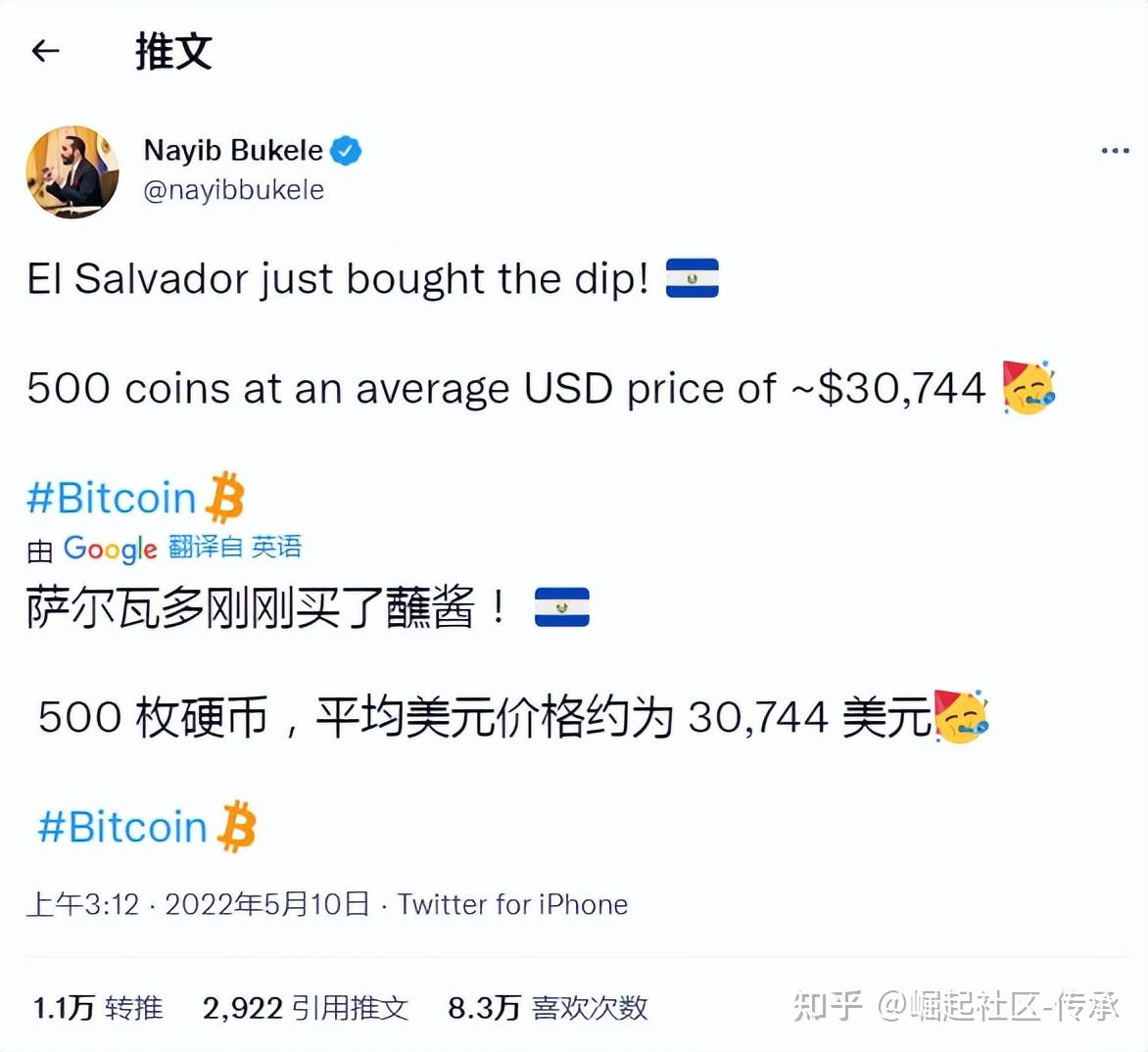 比特币哪年在中国(比特币哪年进入中国市场)