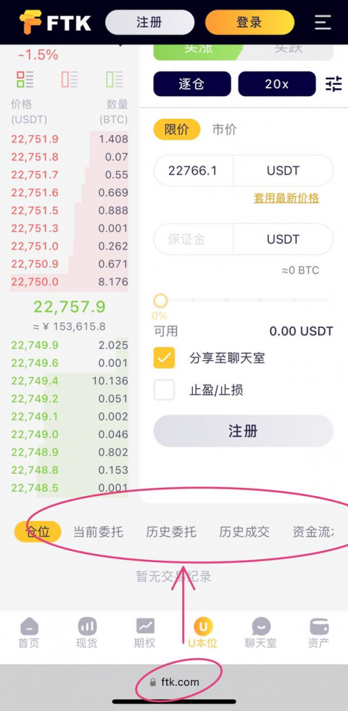 比特币加杠杆有利息吗(比特币加杠杆怎么计算收益)
