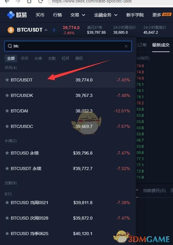 比特币现在在哪儿能交易