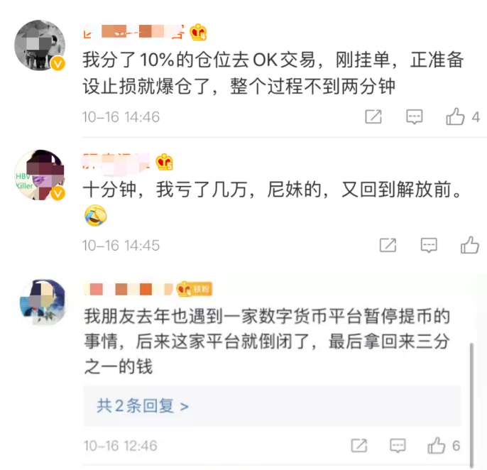 比特币国内停止交易(多家国内比特币平台停止交易 转攻区块链服务) 比特币国内停止交易(多家国内比特币平台停止交易 转攻区块链服务)