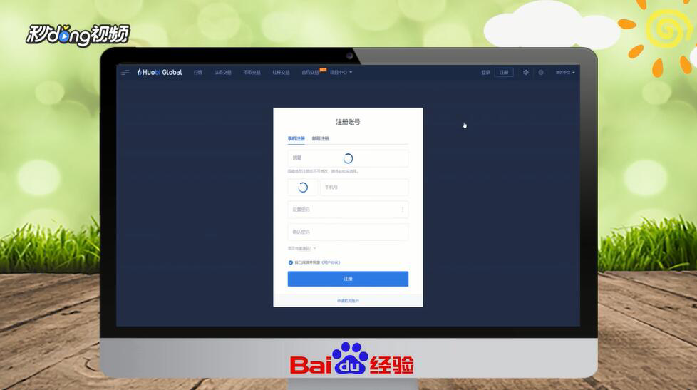 开通比特币账户吗(比特币开户如何办理)